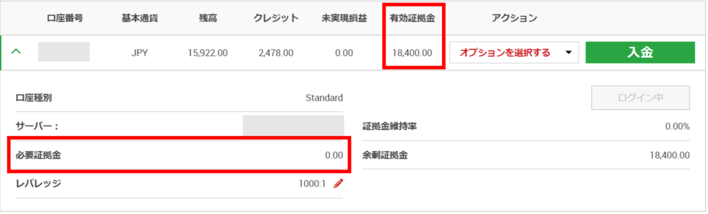 XMのマイアカウントの概要から有効証拠金を確認する例