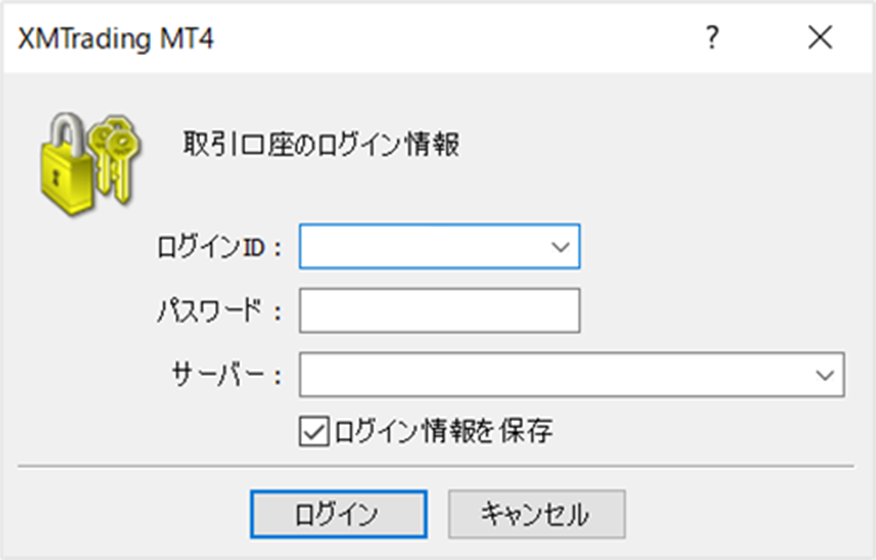 ログインIDとパスワードを入力してサーバーを選んだ後に「ログイン」をクリック